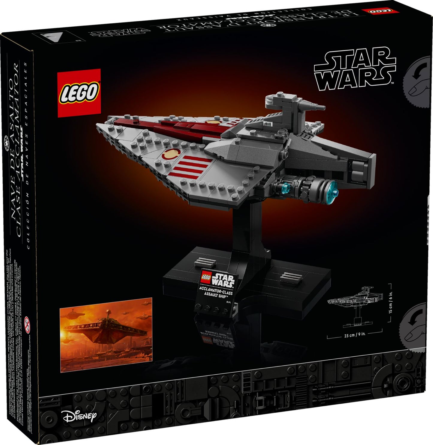 Lego Star Wars Acclamator-Class Assault Ship™, 450 pcs