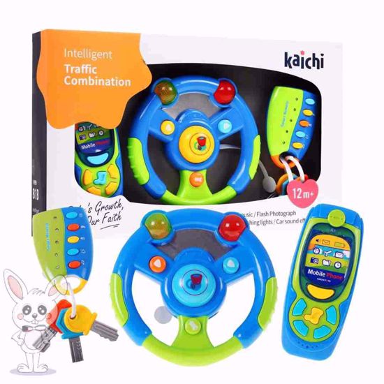 steering wheel remote control switches Set