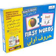 Read and Match - First Words FR/ENG