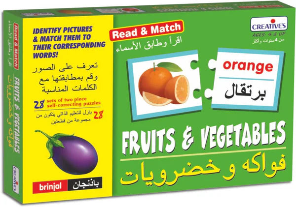 Creatives Fruits & Vegetables AR/ENG