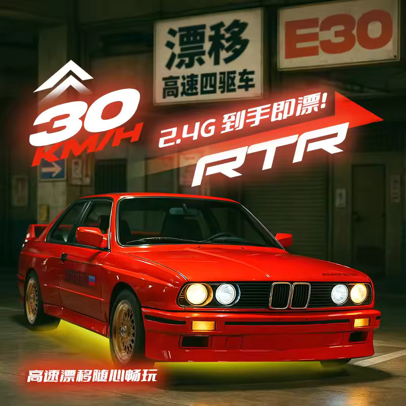 BMW E30 1:16 Retro Drift RC Car
