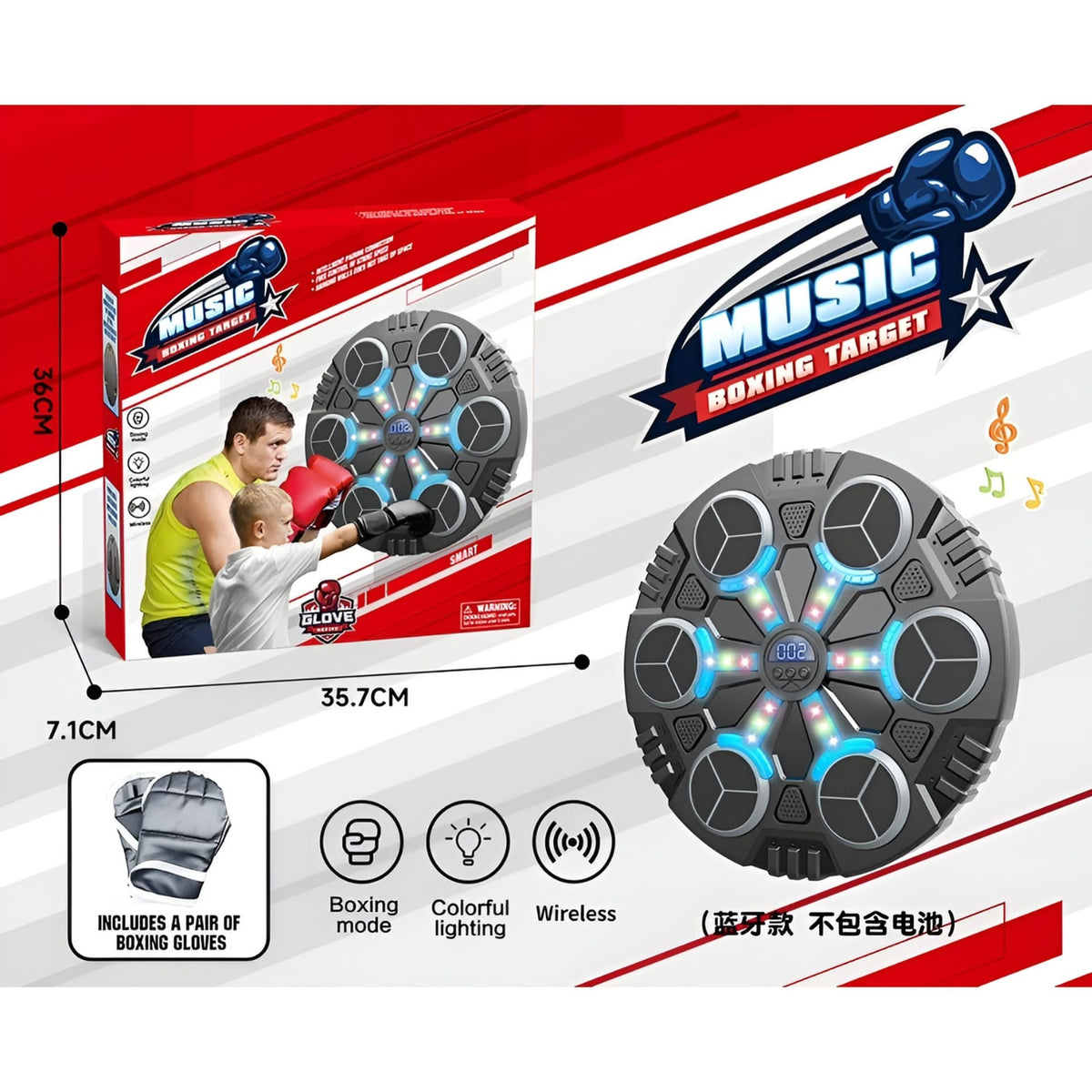 Boxing Machine